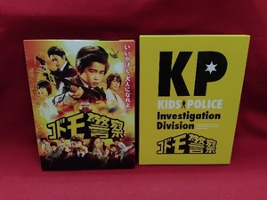 DVD コドモ警察 鈴木福
