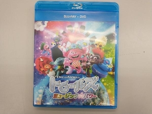 トロールズ ミュージック・パワー(Blu-ray Disc+DVD)