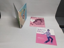 伊東ゆかり CD ゆかりのヒット・パレード 第1集 デラックス・エディション(紙ジャケット仕様)_画像4
