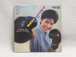 伊東ゆかり CD ゆかりのヒット・パレード 第2集 デラックス・エディション(紙ジャケット仕様)