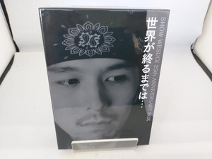 上杉昇 CD SHOW WESUGI 25th ANNIVERSARY BOX「世界が終るまでは...」(DVD付)