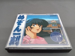 VCD video CD Maison Ikkoku 
