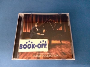 (オムニバス) CD 新日本プロレス ピアノコレクション
