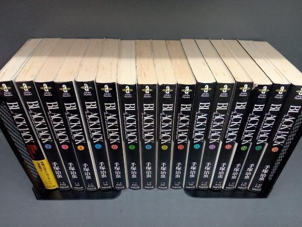 ヤフオク! -ブラックジャック 全巻(本、雑誌)の中古品・新品・古本一覧