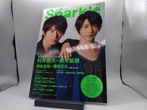 Sparkle(Vol.15) メディア・ボーイ