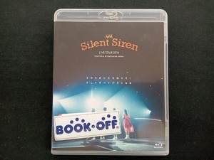 SILENT SIREN SILENT SIREN LIVE TOUR 2016 Sのために Sをねらえ! そしてすべてがSになる(Blu-ray Disc)