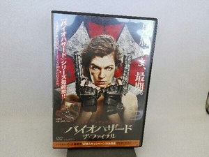 DVD バイオハザード:ザ・ファイナル(初回生産限定版)