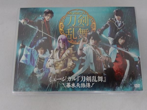 未開封品有り】DVD舞台 刀剣乱舞 ※バラ売り可-