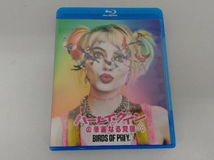 ハーレイ・クインの華麗なる覚醒 BIRDS OF PREY(Blu-ray Disc)