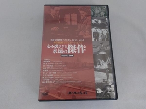 我が名作劇場 名作映画コンピレーション2 心を揺さぶる永遠の傑作DVD10BOX
