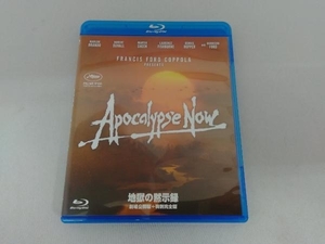 地獄の黙示録 劇場公開版/特別完全版(Blu-ray Disc)