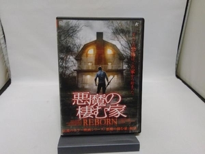 DVD 悪魔の棲む家 REBORN