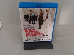 十二人の怒れる男(Blu-ray Disc)