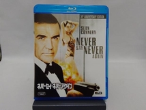 007/ネバーセイ・ネバーアゲイン(Blu-ray Disc)_画像1