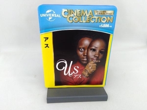 アス(Blu-ray Disc)