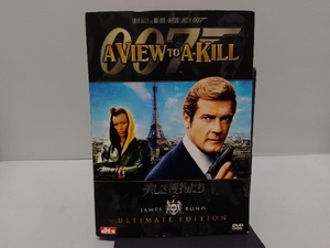 DVD 007/美しき獲物たち アルティメット・エディション