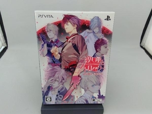 PSVITA 殺し屋とストロベリー ＜初回限定 月影BOX＞