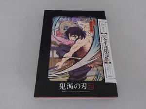 鬼滅の刃 6(完全生産限定版)(Blu-ray Disc)