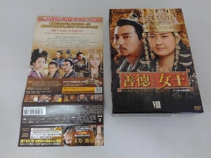 DVD 善徳女王 DVD-BOX V＜ノーカット完全版＞