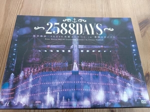 DVD 松井玲奈・SKE48卒業コンサートin豊田スタジアム~2588DAYS~