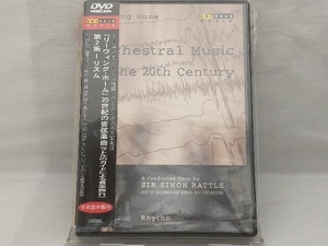 DVD; 「リーヴィング・ホーム」20世紀の管弦楽曲(サー・サイモン・ラトルのガイドによる音楽旅行)第2集