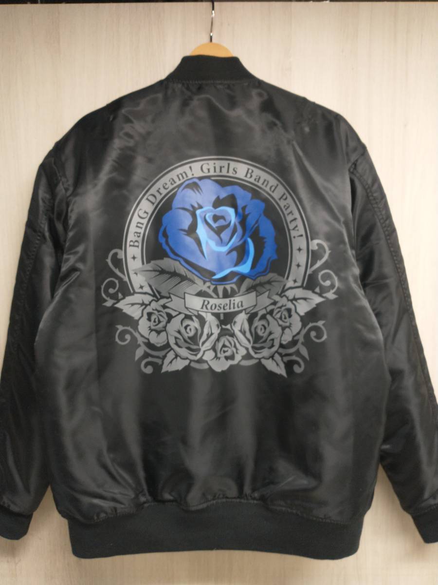 ヤフオク! -バンドリ ジャケットの中古品・新品・未使用品一覧 ヤフオク! -バンドリ ジャケットの中古品・新品・未使用品一覧