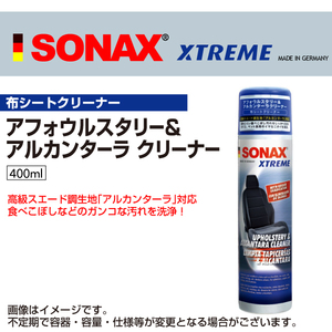 ソナックス 206300 新品 SONAX エクストリーム アフォウルスタリー&アルカンターラクリーナー SN206300