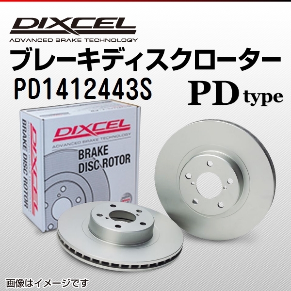 DIXCEL SD ブレーキローター フロント側 3008 2.0 Diesel Turbo