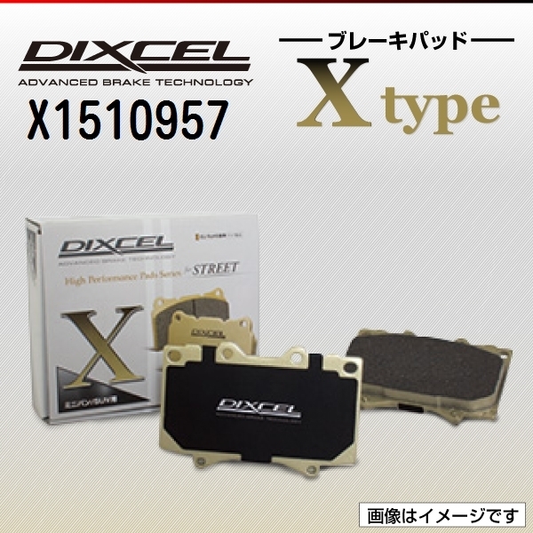 最大88％オフ！ DIXCEL ディクセル ブレーキディスク SD フロント PORSCHE 968 3.0 CS 93 1～95 12  SD1510938 safina.ke