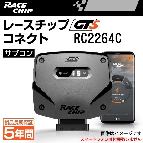 アルファロメオジュリエッタ クアドリフォリオヴェルデ レースチップ