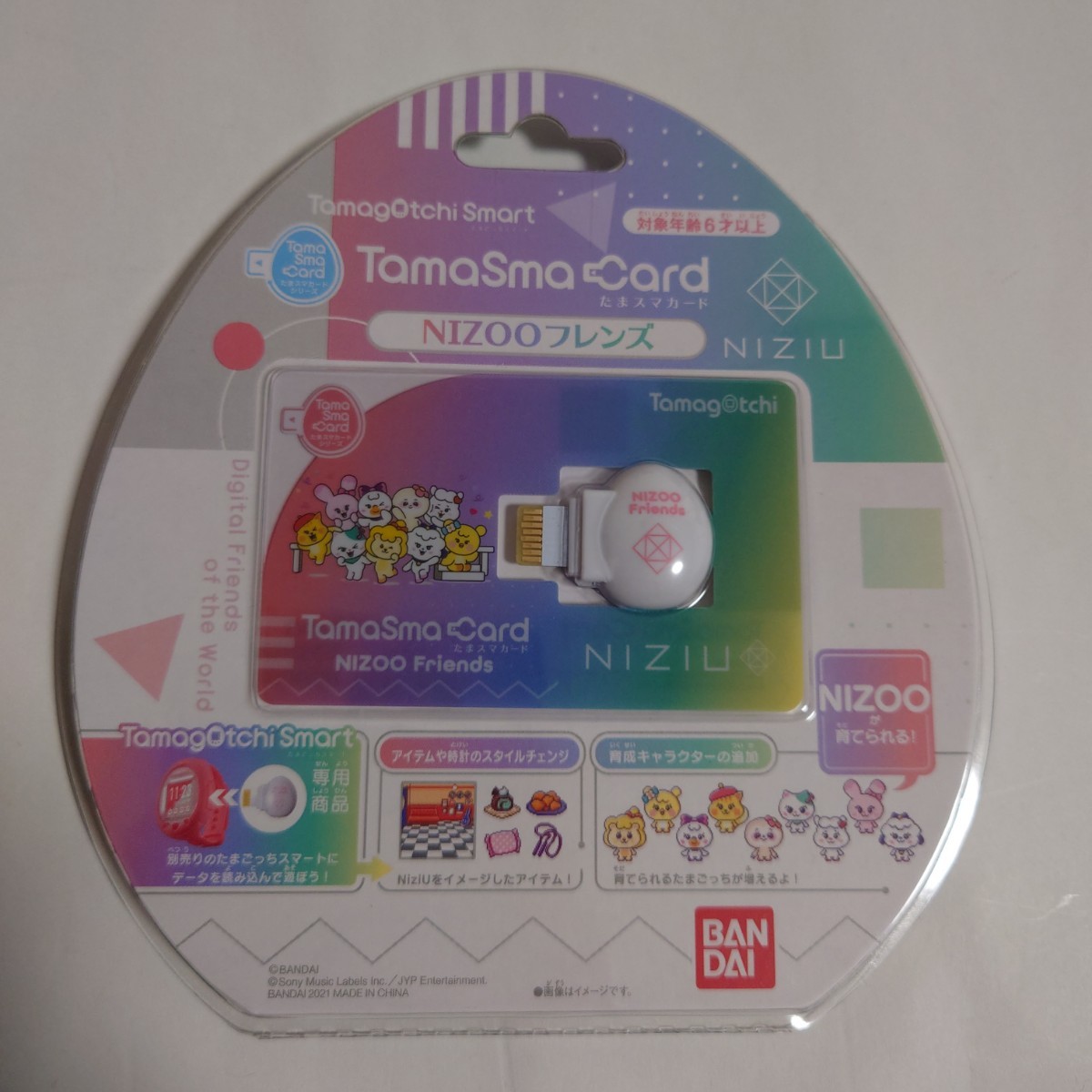 PayPayフリマ|たまごっち 激レア けーたいかいツー たまごっち 冬の2 PayPayフリマ|たまごっち 激レア けーたいかいツー たまごっち 冬の2