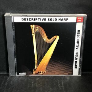 DESCRIPTIVE SOLO HARP/SONOTON MUSIC LIBRARY CD オムニバス