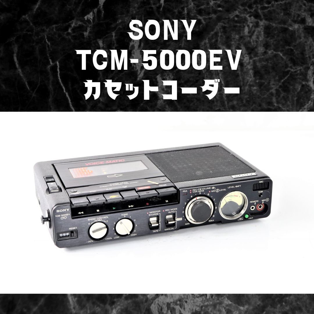 SONY TCM-39 カセットプレーヤー