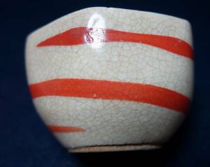 Ryukyu Old Sake Wool Ceramic Research с красной в династии Цин