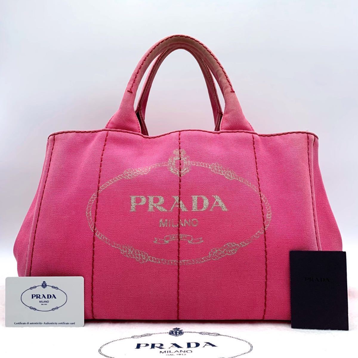PRADA ビジューカナパ 美品 スカーフ付き mehriran.tv