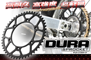 D34-02-046丁 DRCリアスプロケット XR230/250/BAJA/モタード/250R/400R/650R SL230 CRM250AR