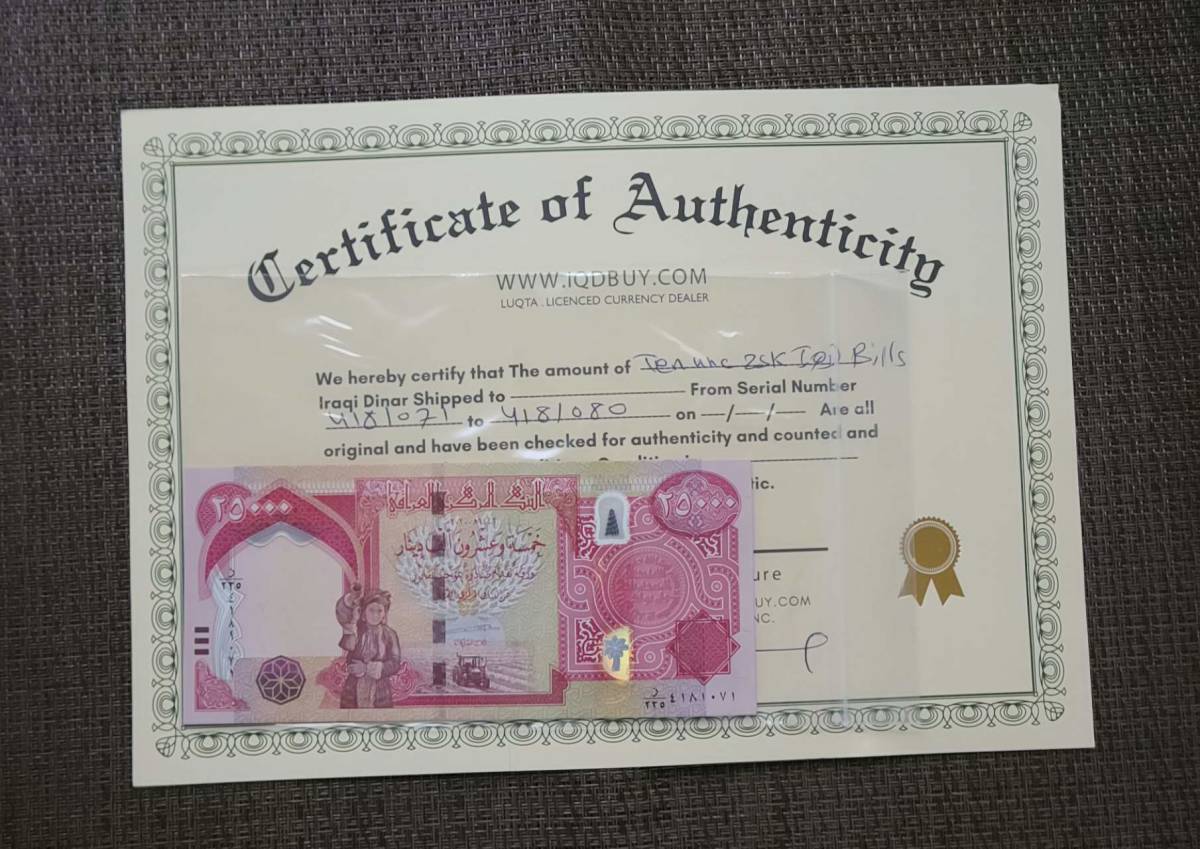 ヤフオク! -「イラクディナール」(貨幣) の落札相場・落札価格