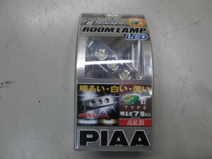 ピア　H-480　PIAA　LED　超TERA ルームランプ　3灯　T10 汎用C　12V　ウエッジ h480