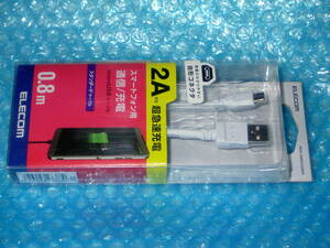 ELECOM 台形コネクタ micro USBケーブル スマートフォン 超急速充電用 2A対応【新品】