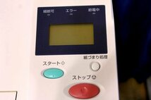 ◆定価890,000円◆ Xerox/富士ゼロックス ひきちぎり破砕/連続圧縮排出 シュレッダー ★Trust-Eco 1500★　40689Y_画像6