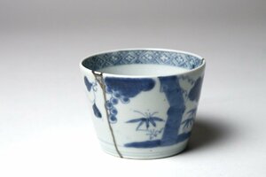  gold ... beautiful old blue and white ceramics .. writing soba sake cup / old Imari direction attaching ...