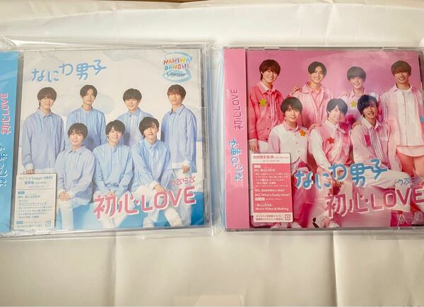 なにわ男子 初心LOVE 初回限定盤、ローソン