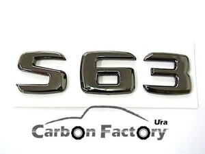 ●メルセデスベンツ AMG S63 ブラッククロームエンブレム /W222 W221 W220 W140 ブロンズ ブラックメッキ/S320/S400/S300/S450/S550/S560