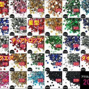 メール便送料無料 アクリルストーン (216) グリーン 5.5mm 20g ティアドロップ リーフ型 しずく型 緑 手芸 デコ素材/22の画像4