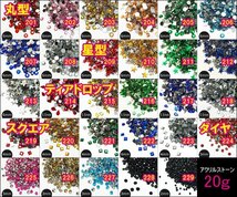 メール便送料無料 アクリルストーン (222) ブルー 4mm 20g 正方形 スクエア 青 手芸 デコ素材/16_画像4