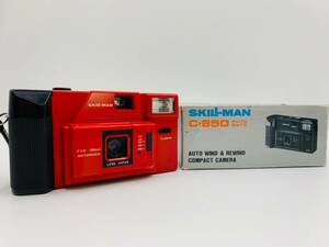 ★箱付き希少品★ 完動 SKILLMAN C-850 フィルムカメラ レッドボディ #B000471