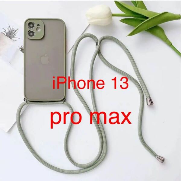 NAWEN iPhone 13ProMax 用 ケース