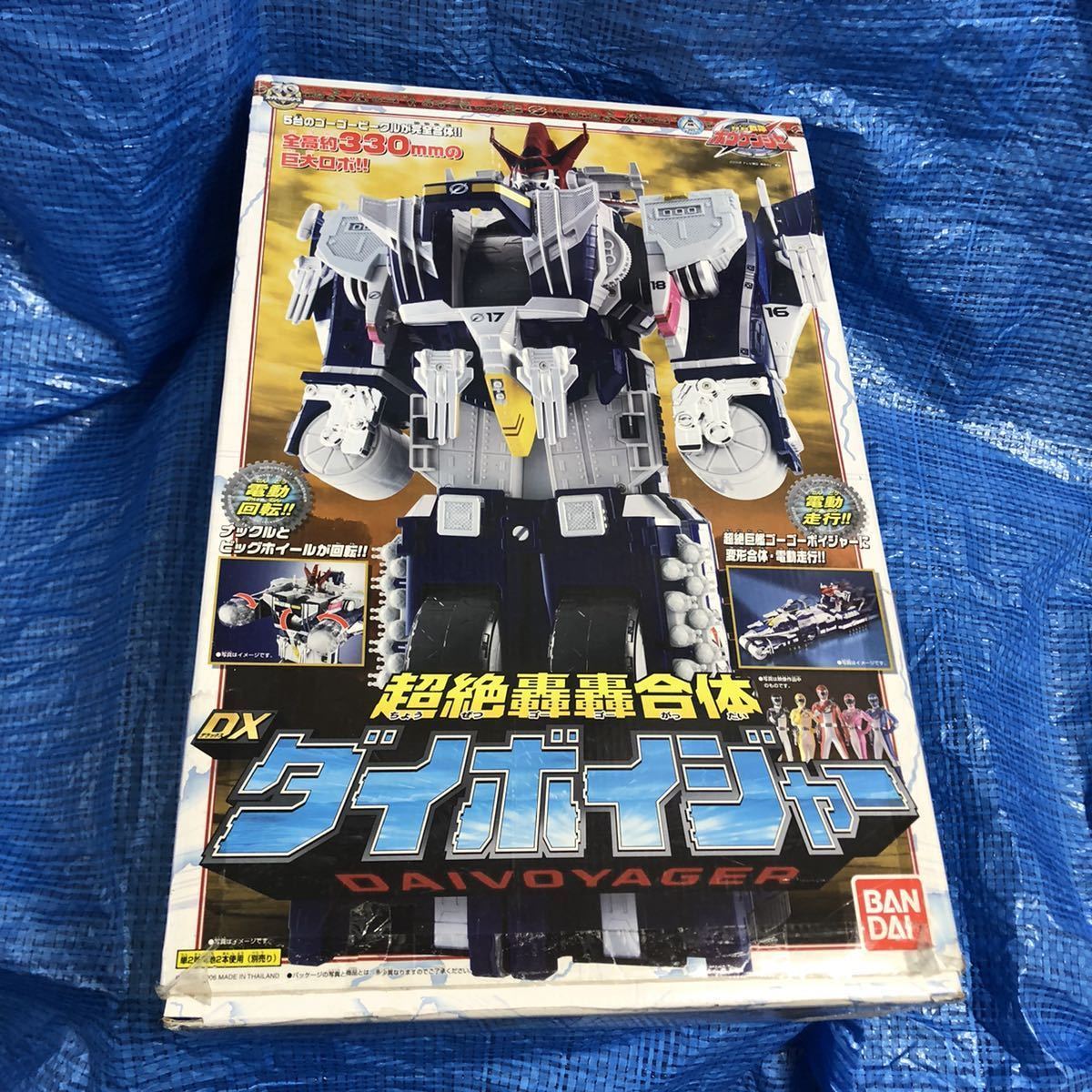 ヤフオク! -「dx超絶轟轟合体ダイボイジャー」(フィギュア) の落札相場