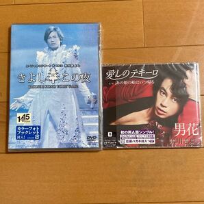 【未開封2作品セット】氷川きよし DVD CD