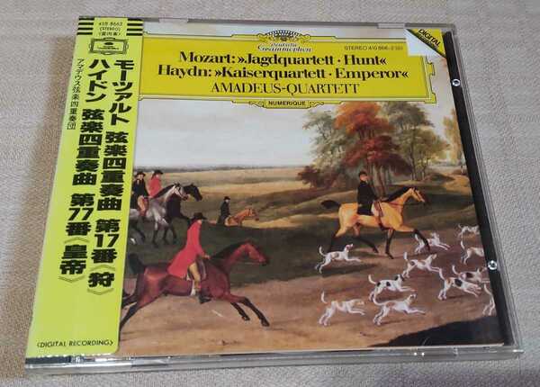 「モーツァルト：弦楽四重奏曲第17番 狩 / ハイドン：弦楽四重奏曲第77番 皇帝」アマデウス弦楽四重奏団/西独盤